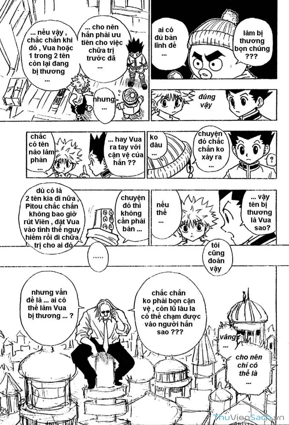 Chapter 271 - Image 3