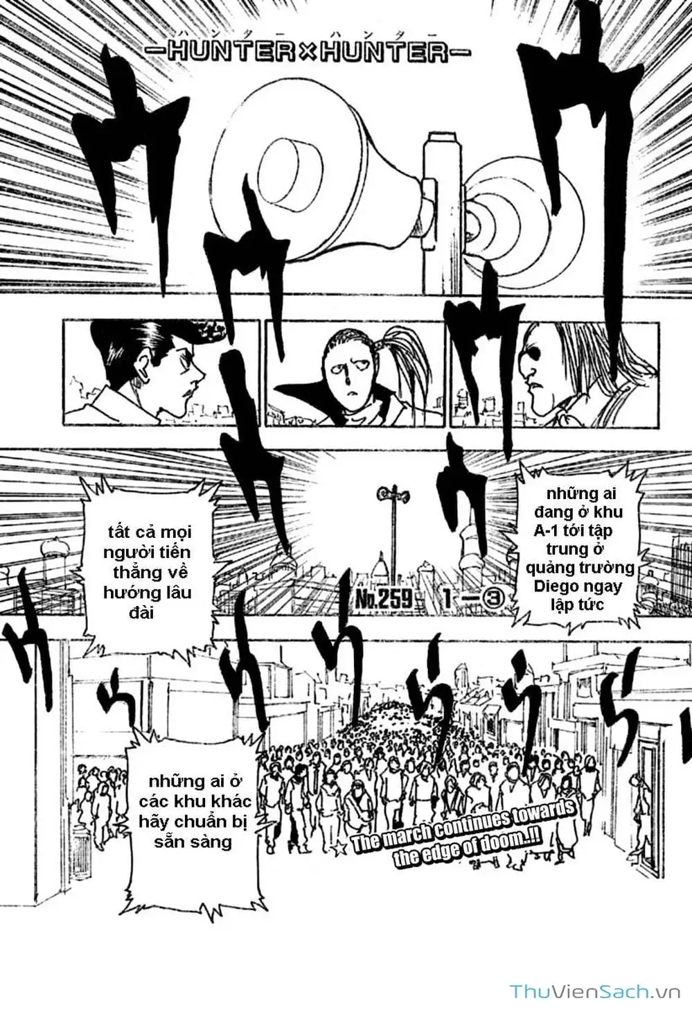 Chapter 271 - Image 6