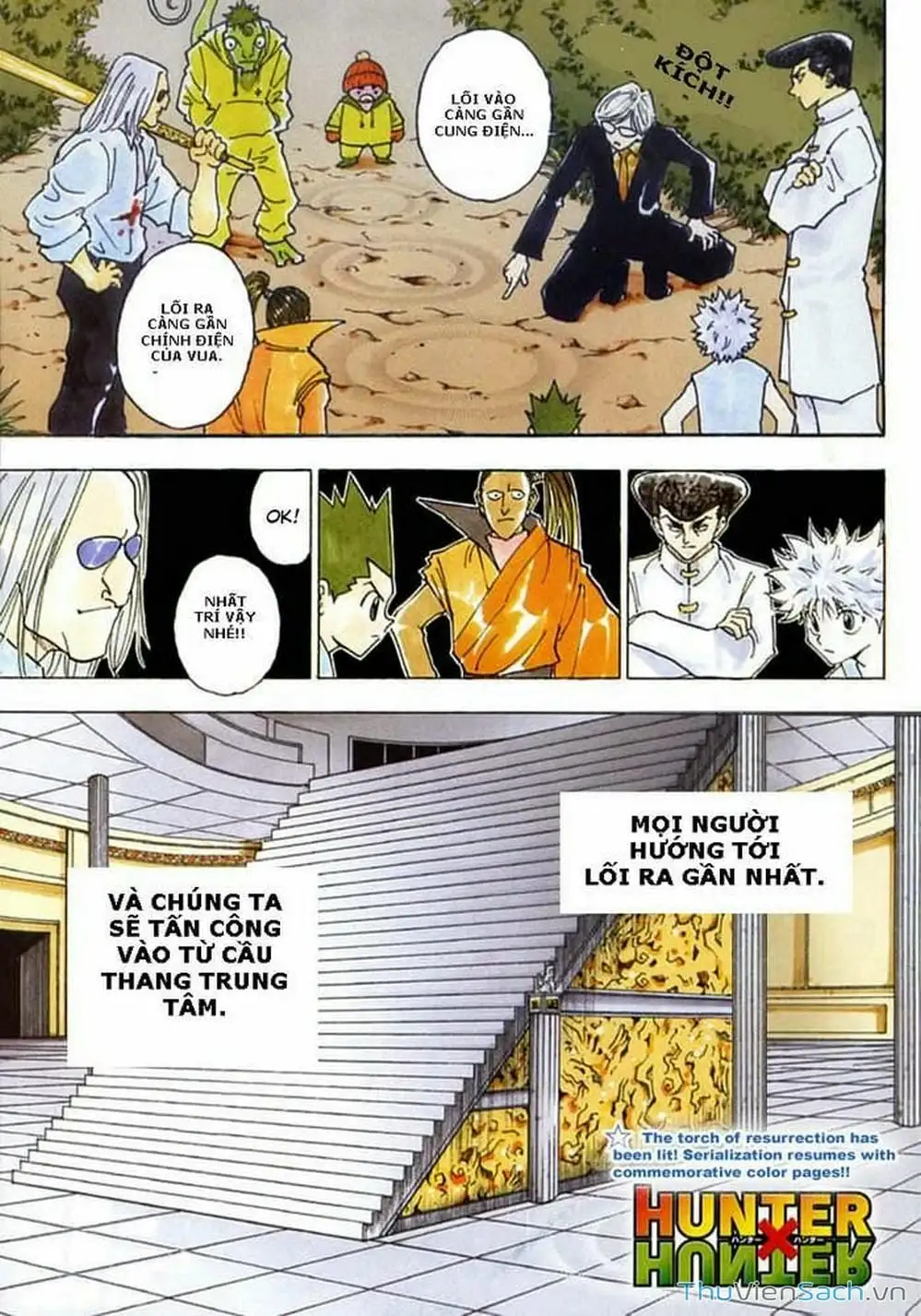 Chapter 272 - Image 17