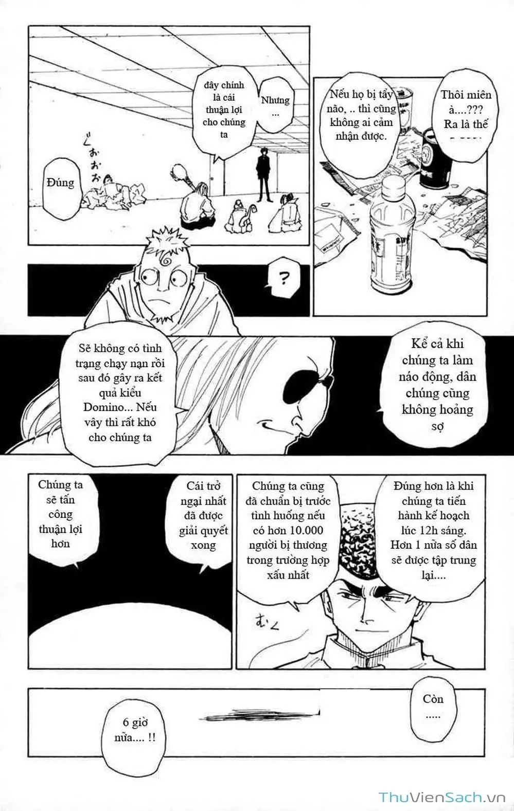 Chapter 272 - Image 6
