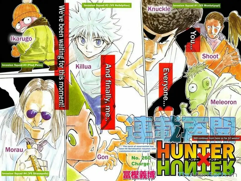 Chapter 273 - Image 1