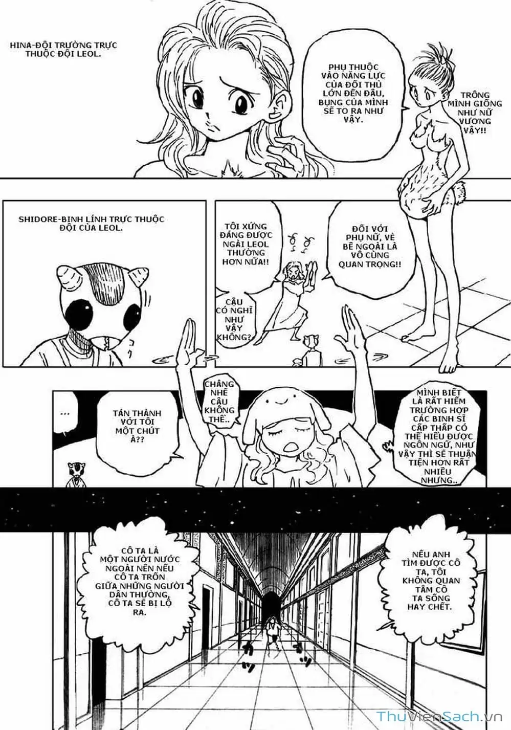 Chapter 273 - Image 3