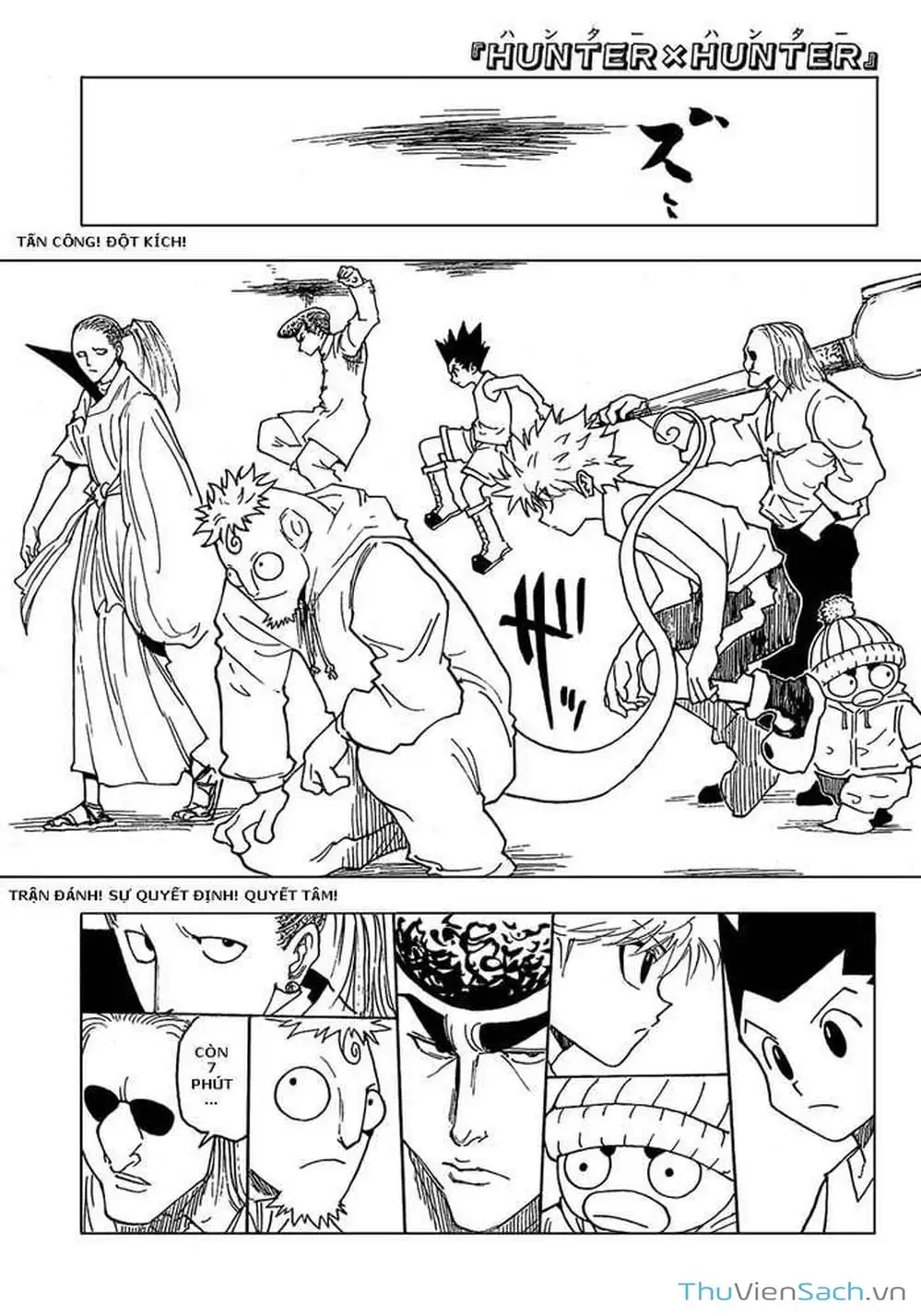 Chapter 274 - Image 1