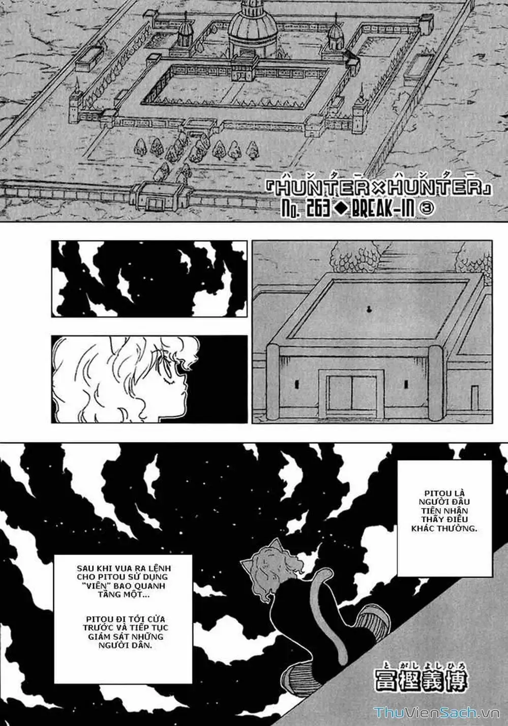 Chapter 275 - Image 3