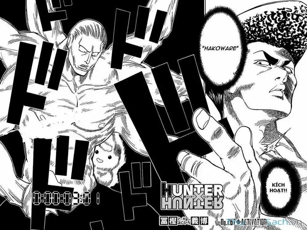 Chapter 278 - Image 17