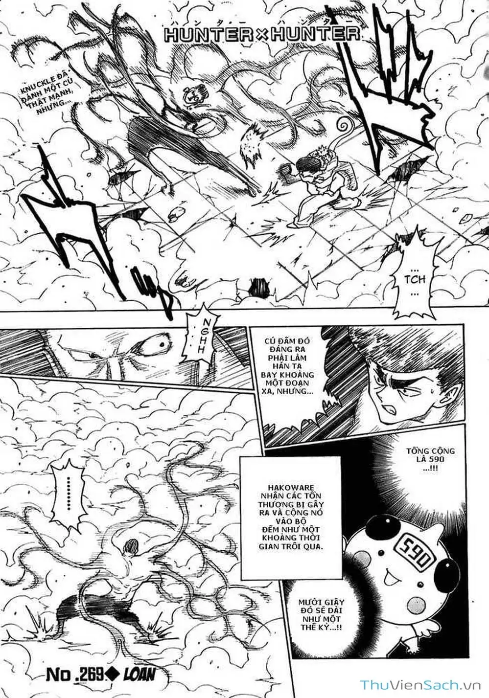 Chapter 280 - Image 14