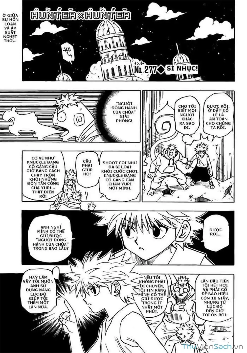 Chapter 288 - Image 12
