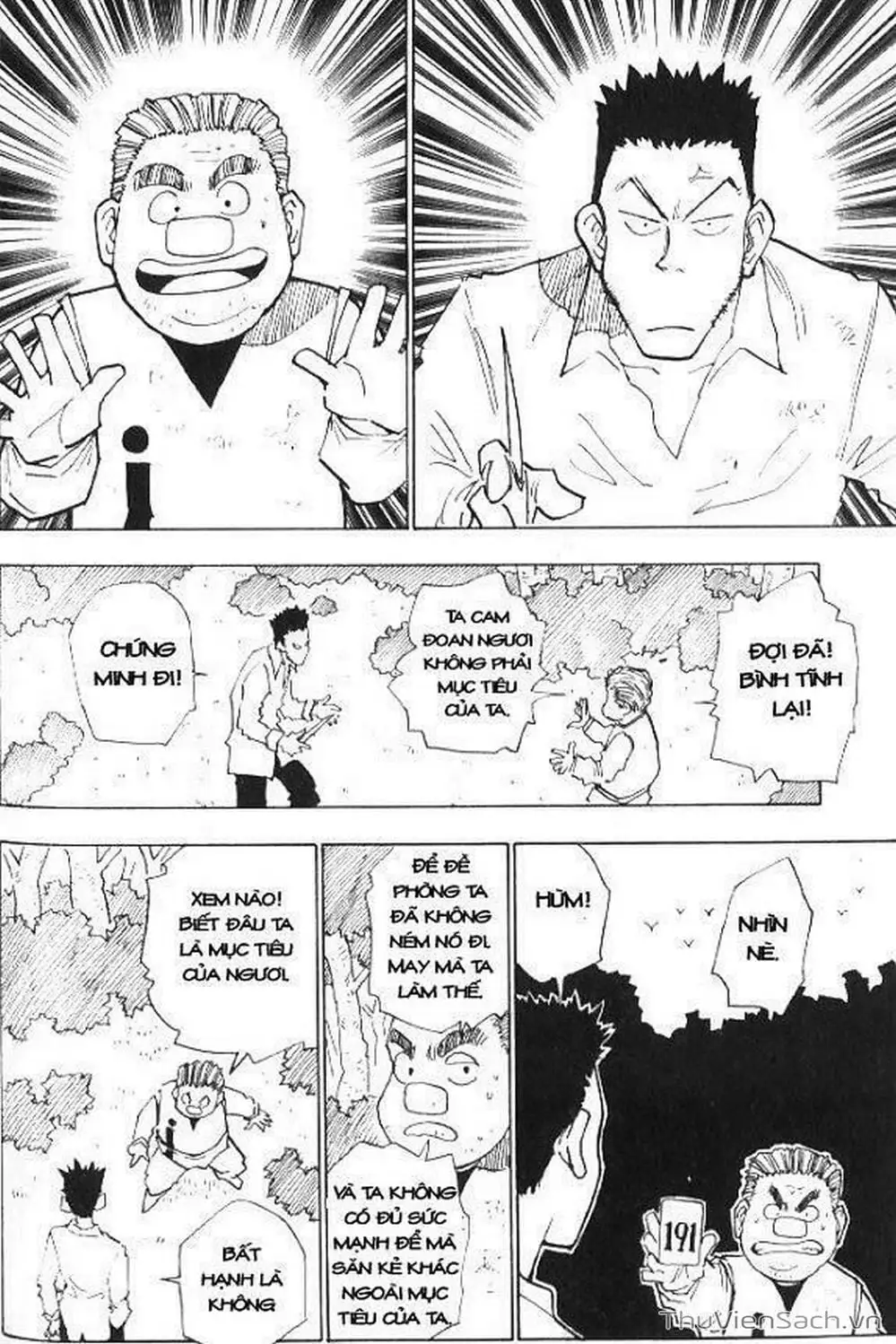Chapter 29 - Image 17