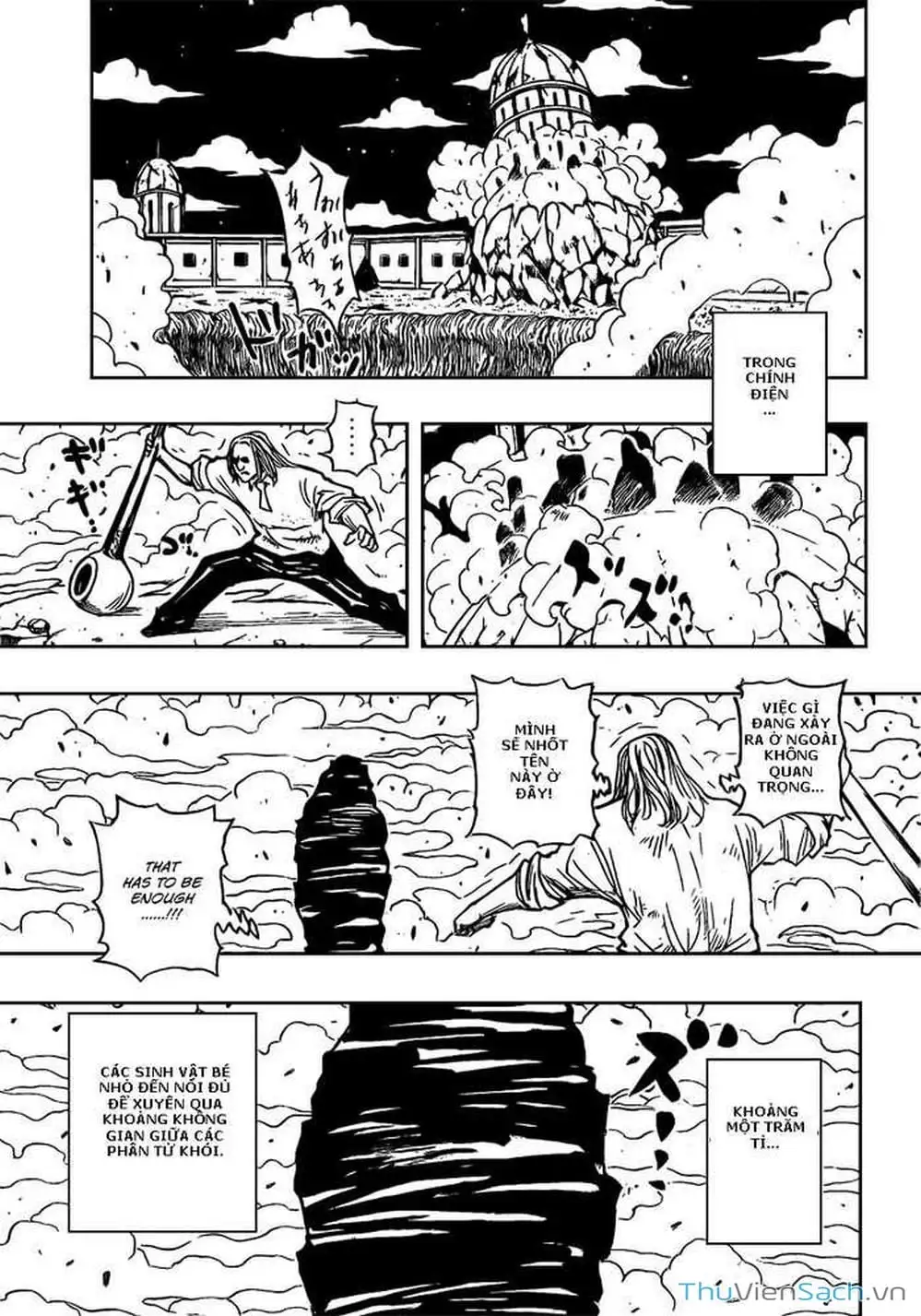 Chapter 290 - Image 14