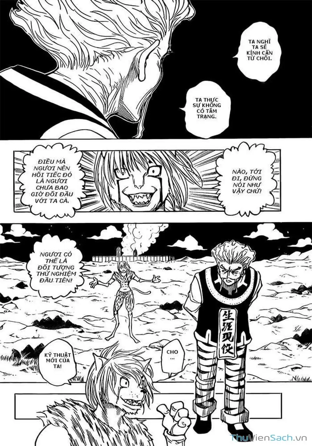 Chapter 290 - Image 6