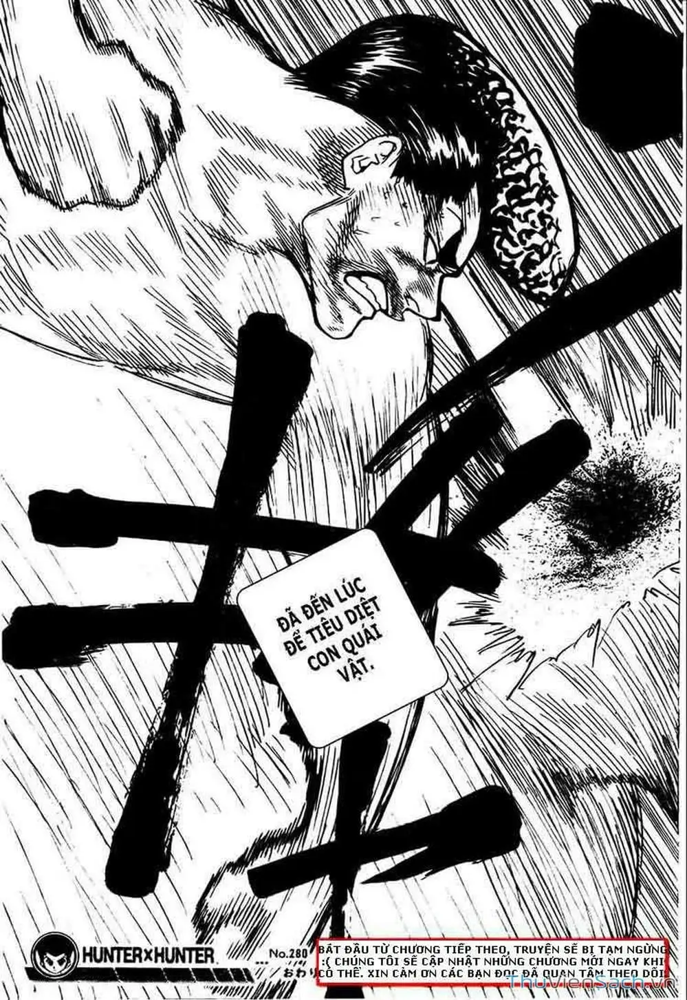 Chapter 292 - Image 15