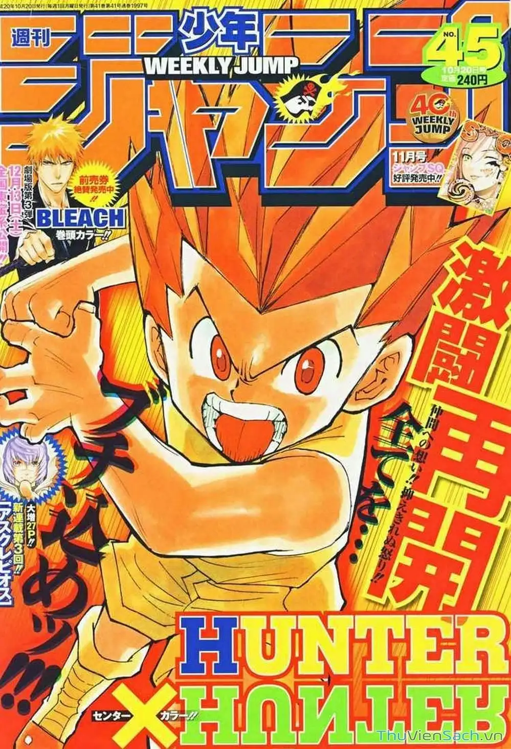Chapter 292 - Image 16