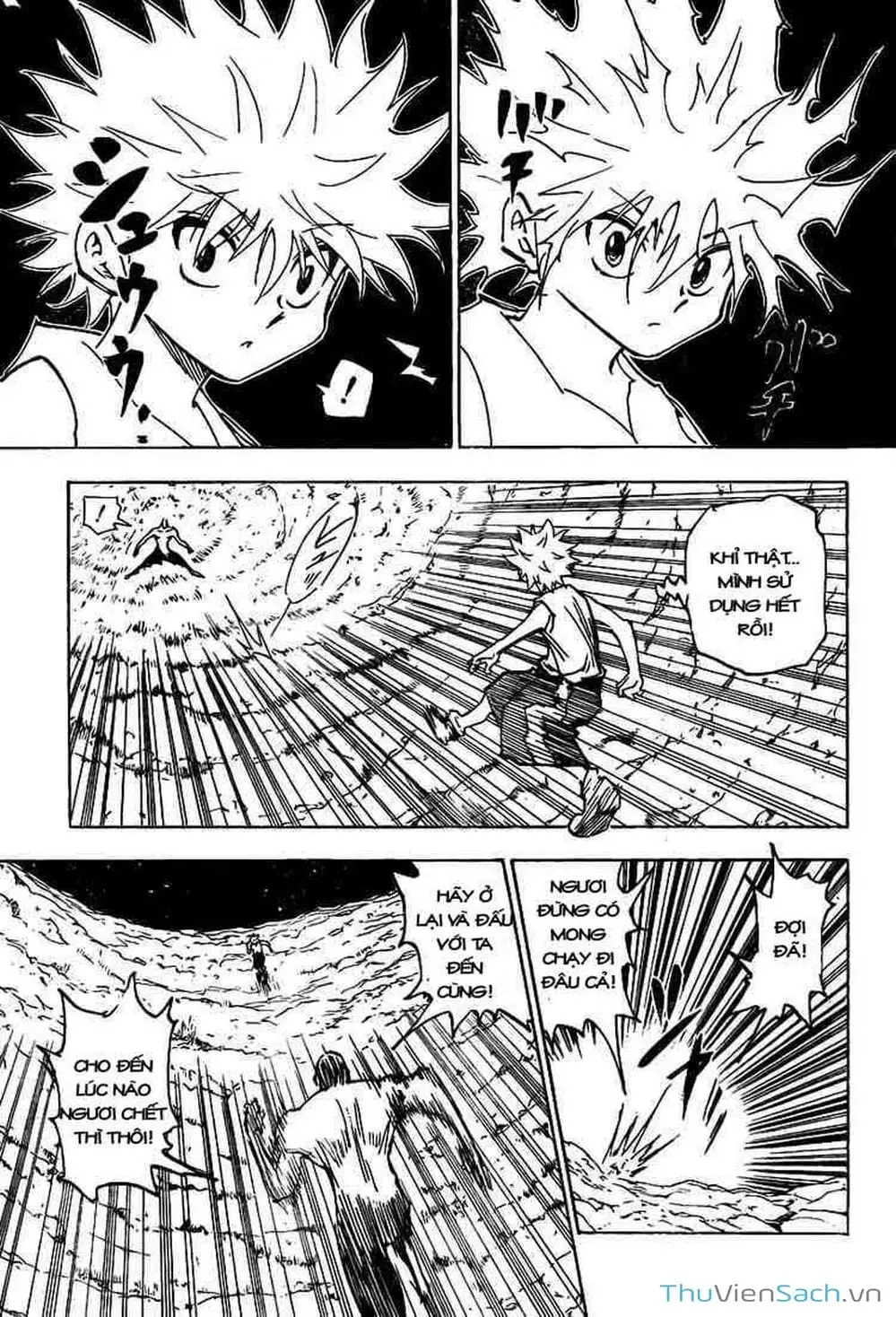 Chapter 293 - Image 15