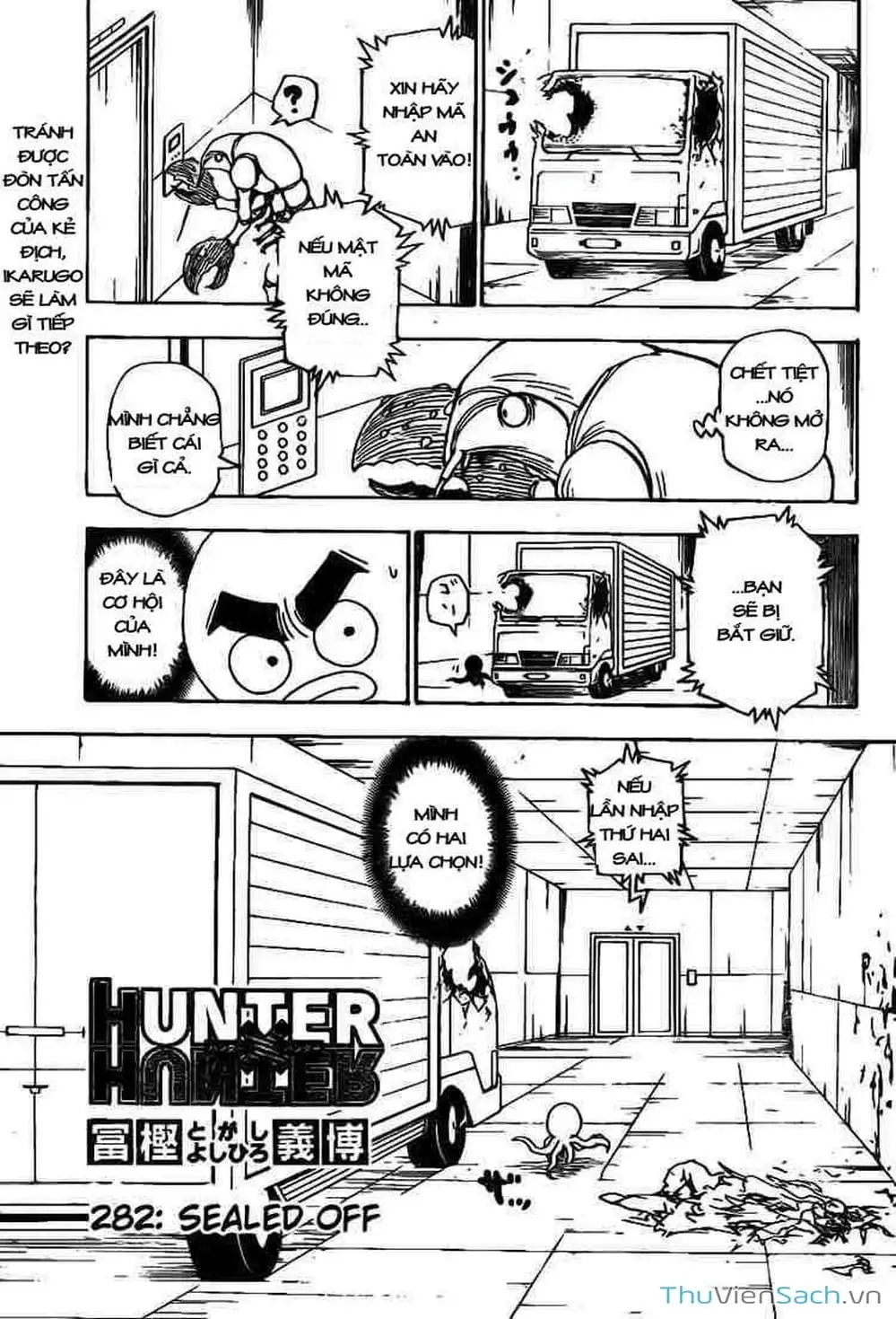 Chapter 294 - Image 3