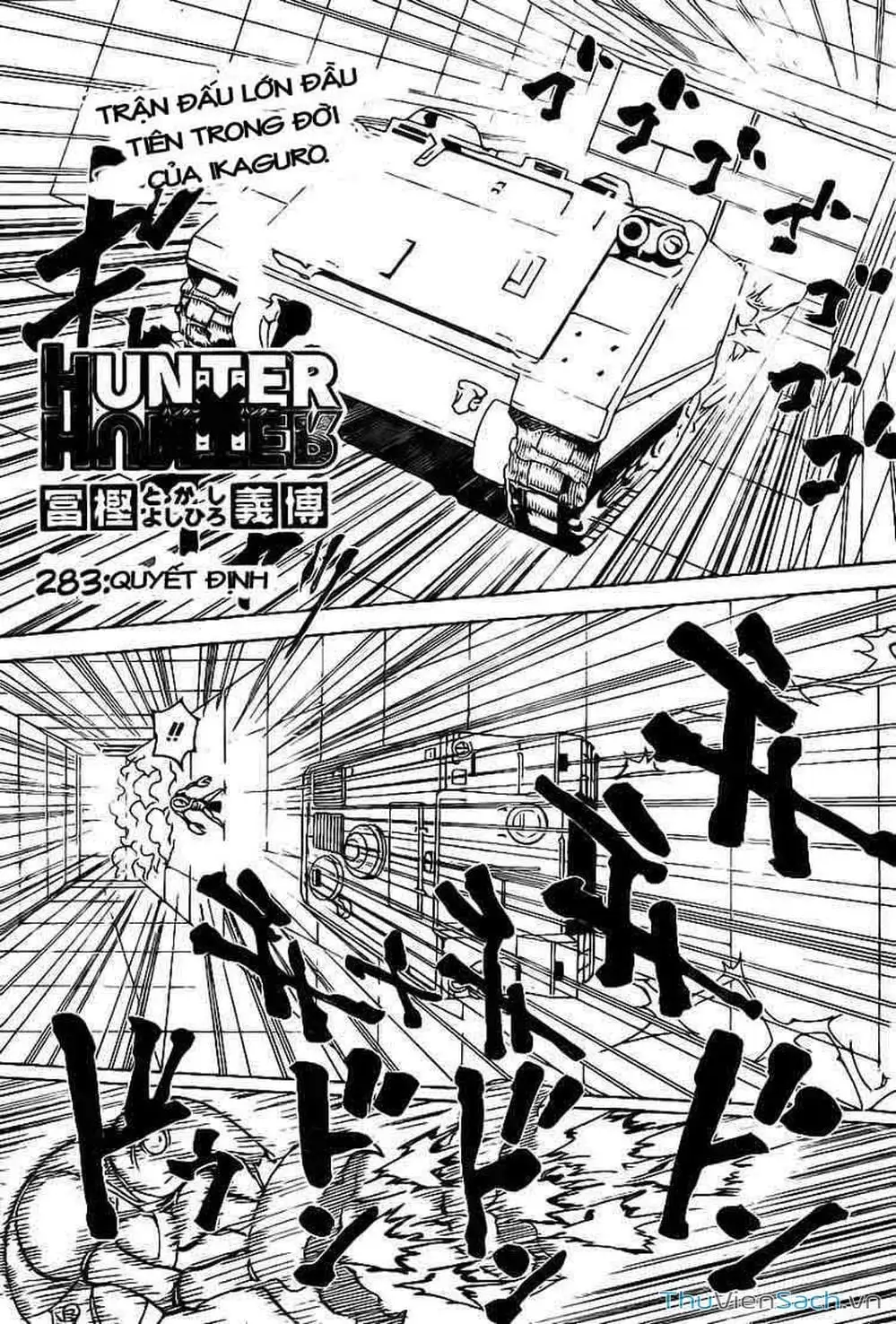 Chapter 295 - Image 5