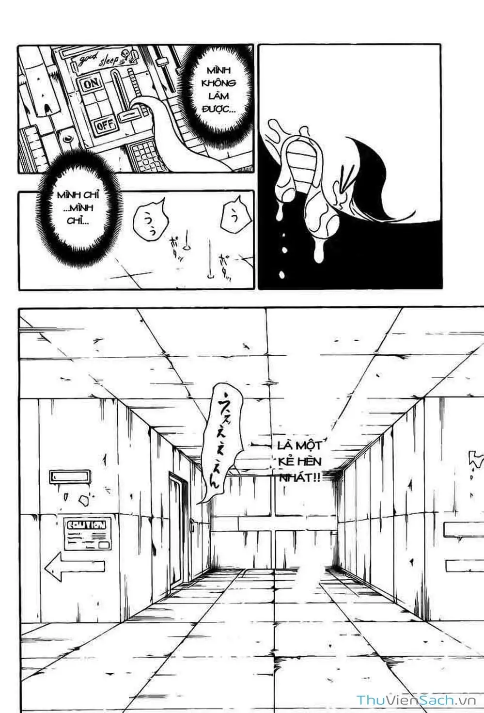 Chapter 296 - Image 3