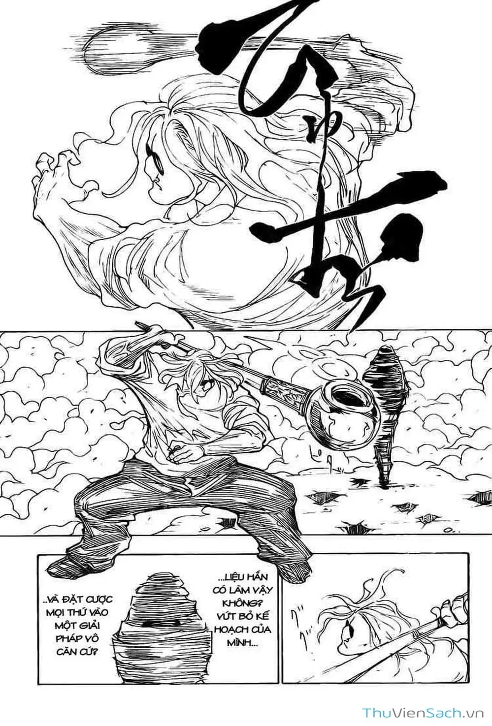 Chapter 296 - Image 4