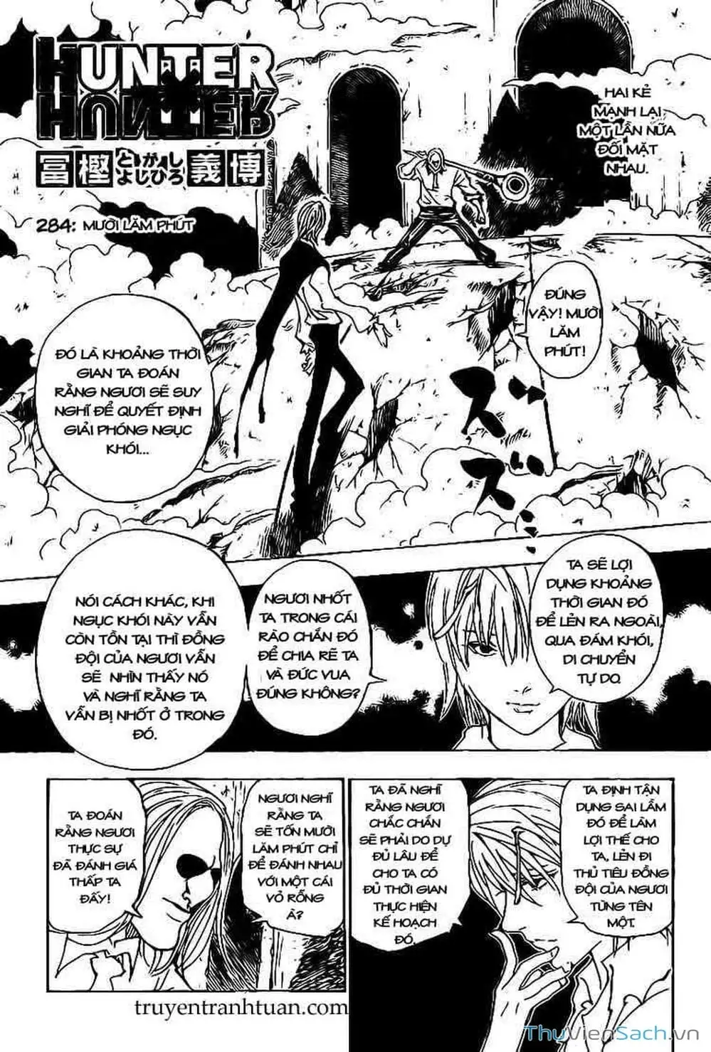 Chapter 296 - Image 7