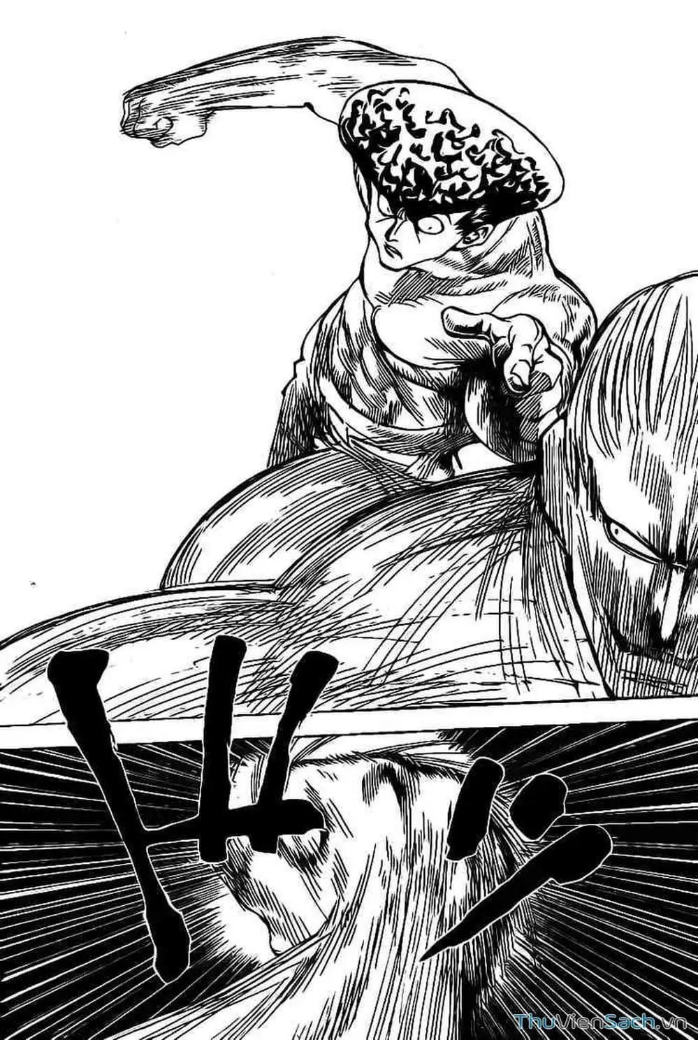 Chapter 297 - Image 16