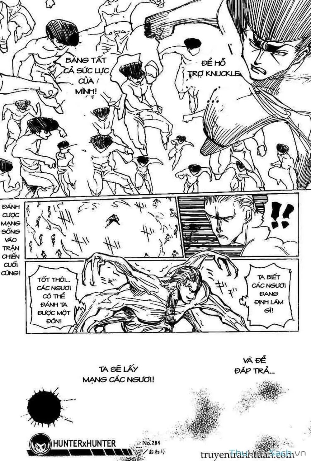 Chapter 297 - Image 5