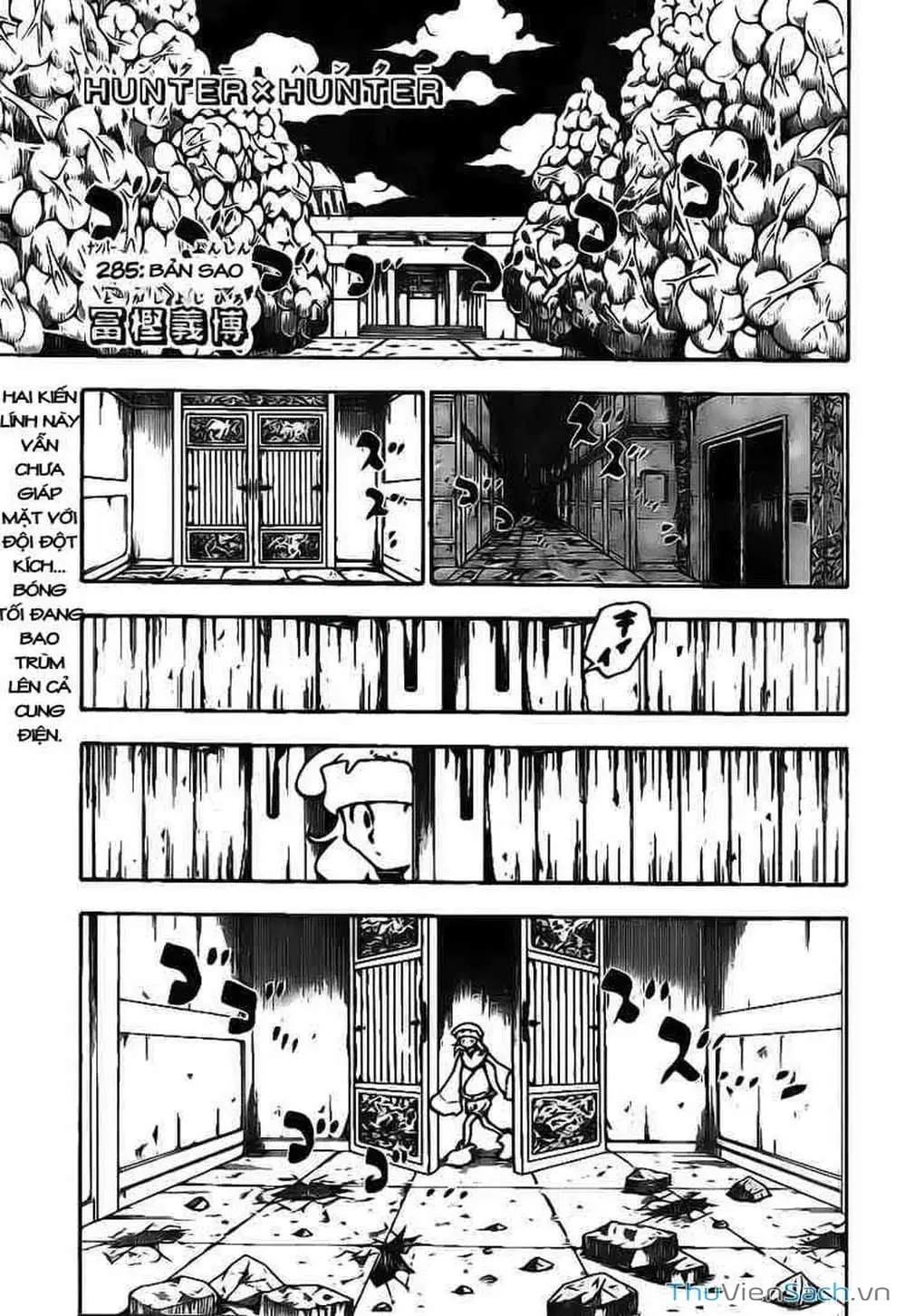 Chapter 297 - Image 6