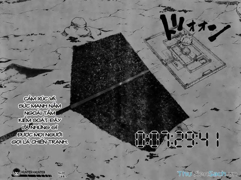 Chapter 298 - Image 3
