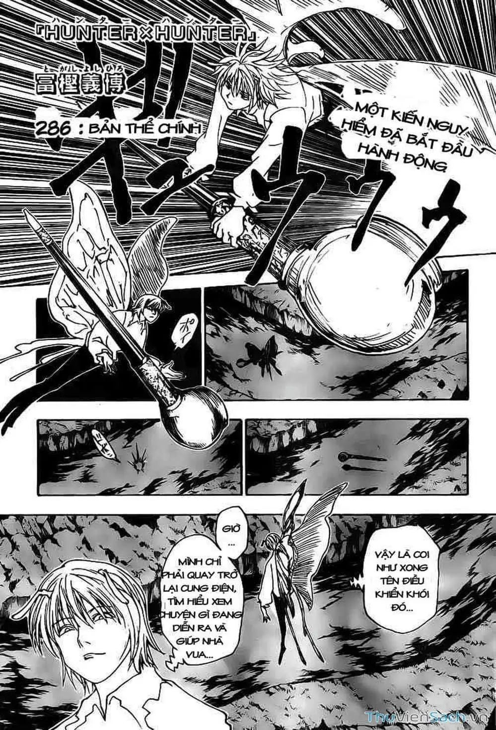 Chapter 298 - Image 4