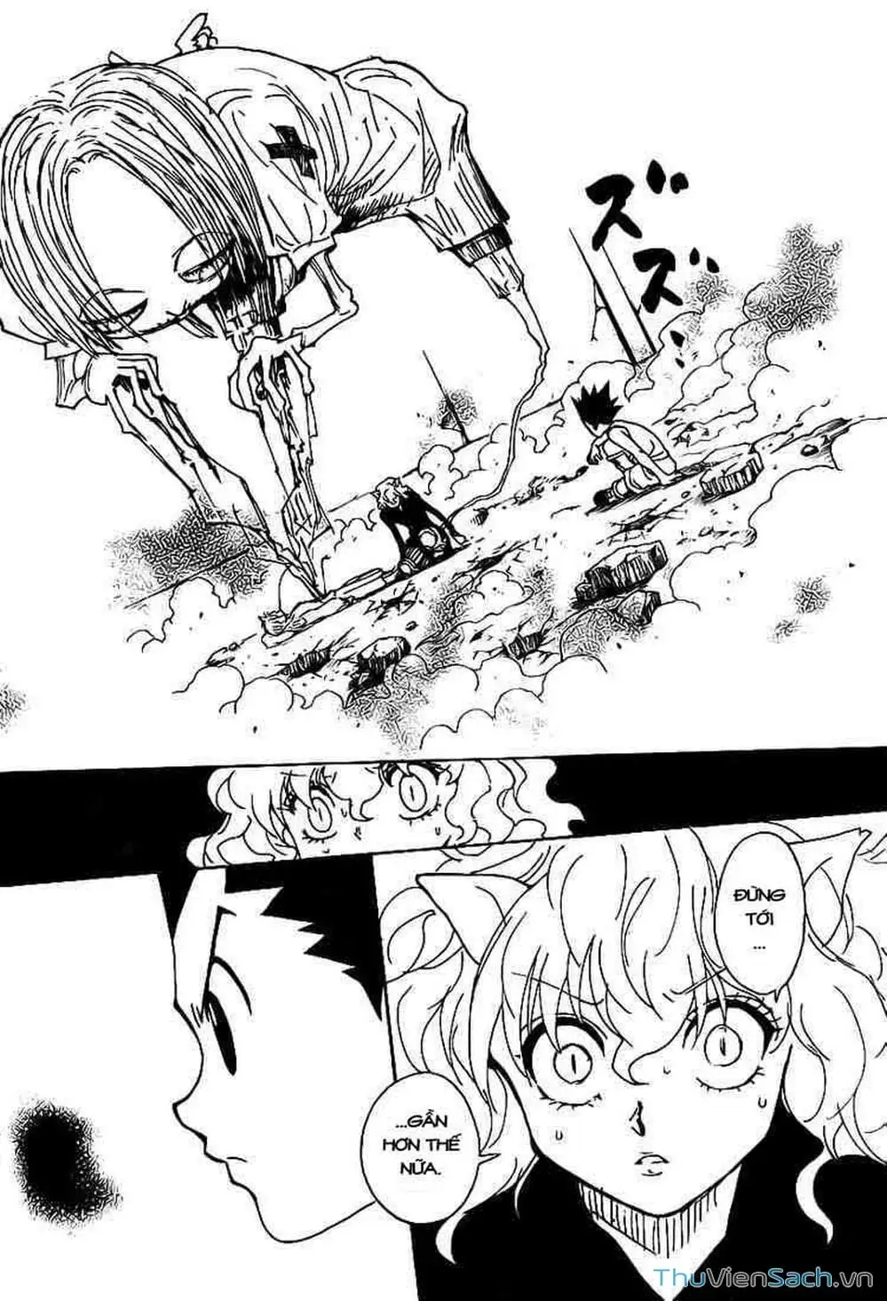 Chapter 299 - Image 2