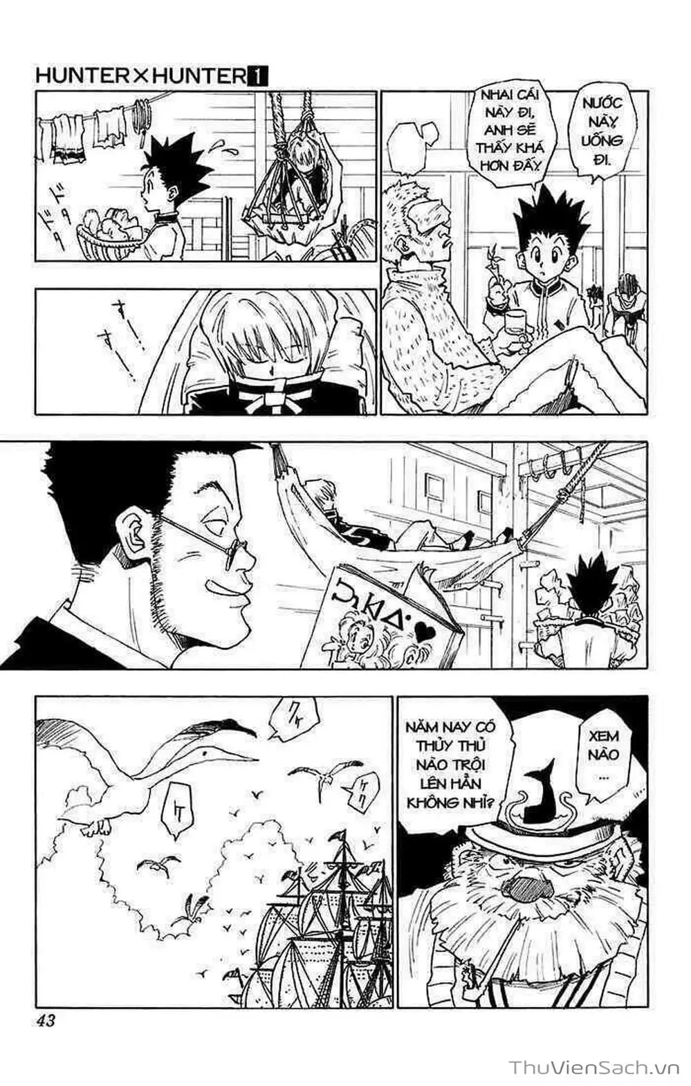 Chapter 3 - Image 2