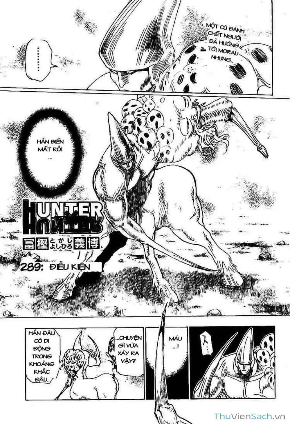 Chapter 301 - Image 6