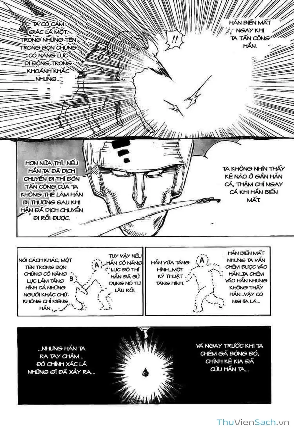 Chapter 301 - Image 7
