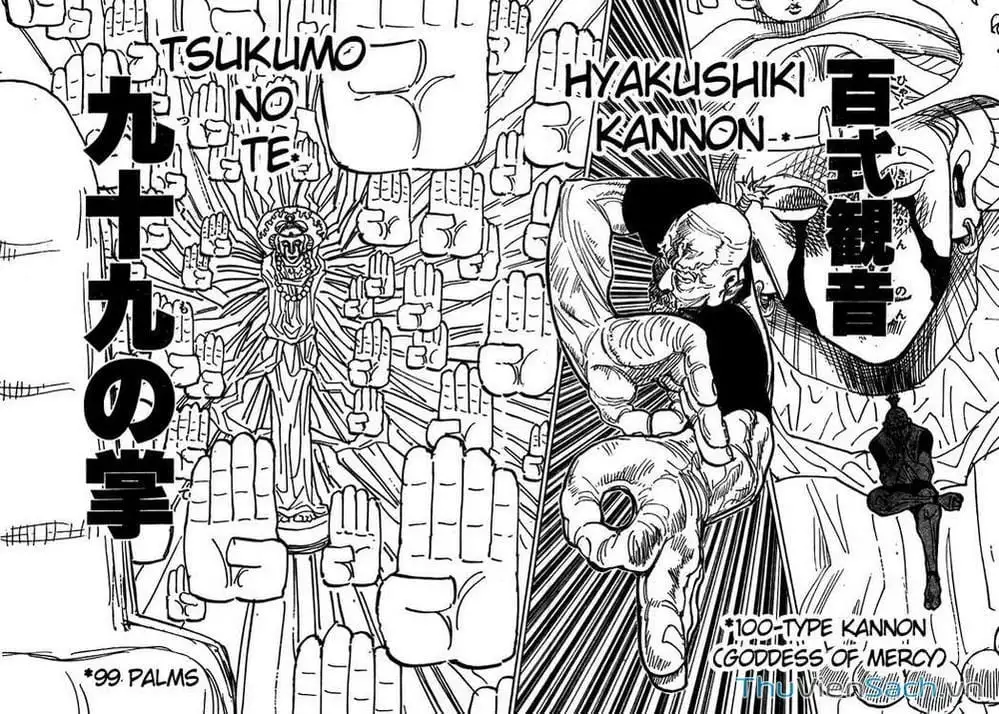 Chapter 303 - Image 14