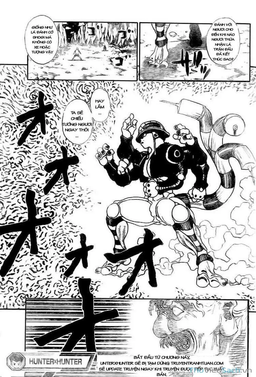 Chapter 303 - Image 7