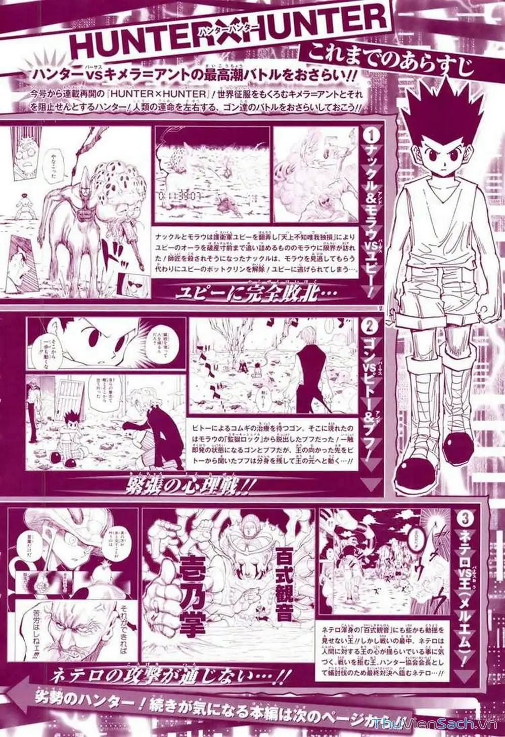 Chapter 303 - Image 9