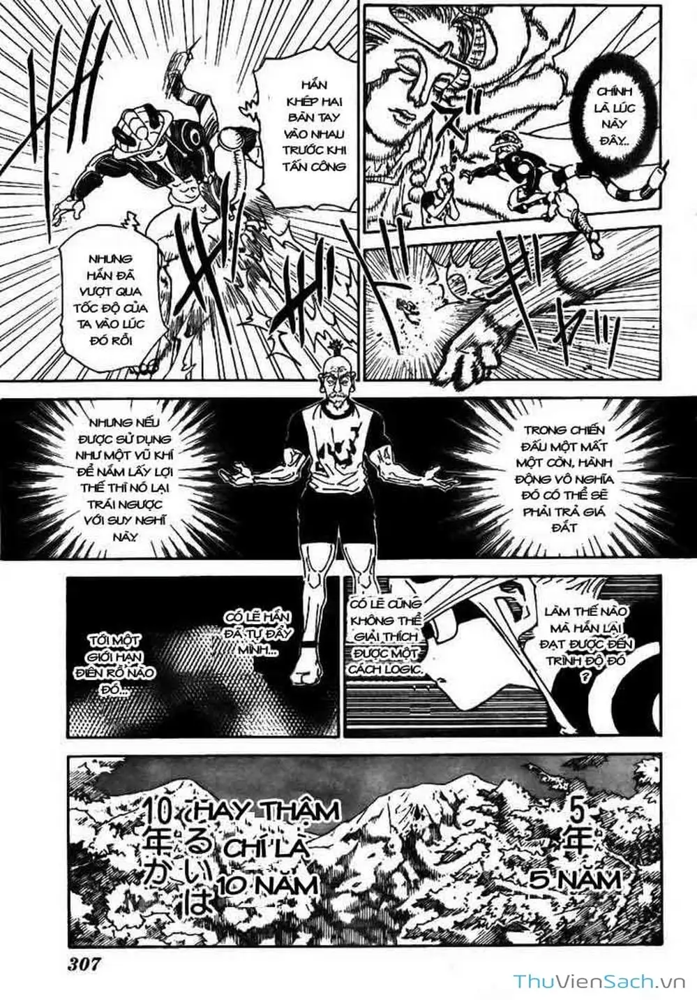 Chapter 304 - Image 12