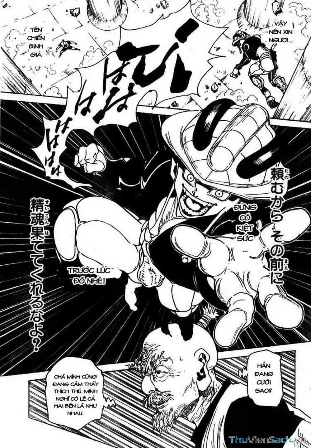 Chapter 305 - Image 4