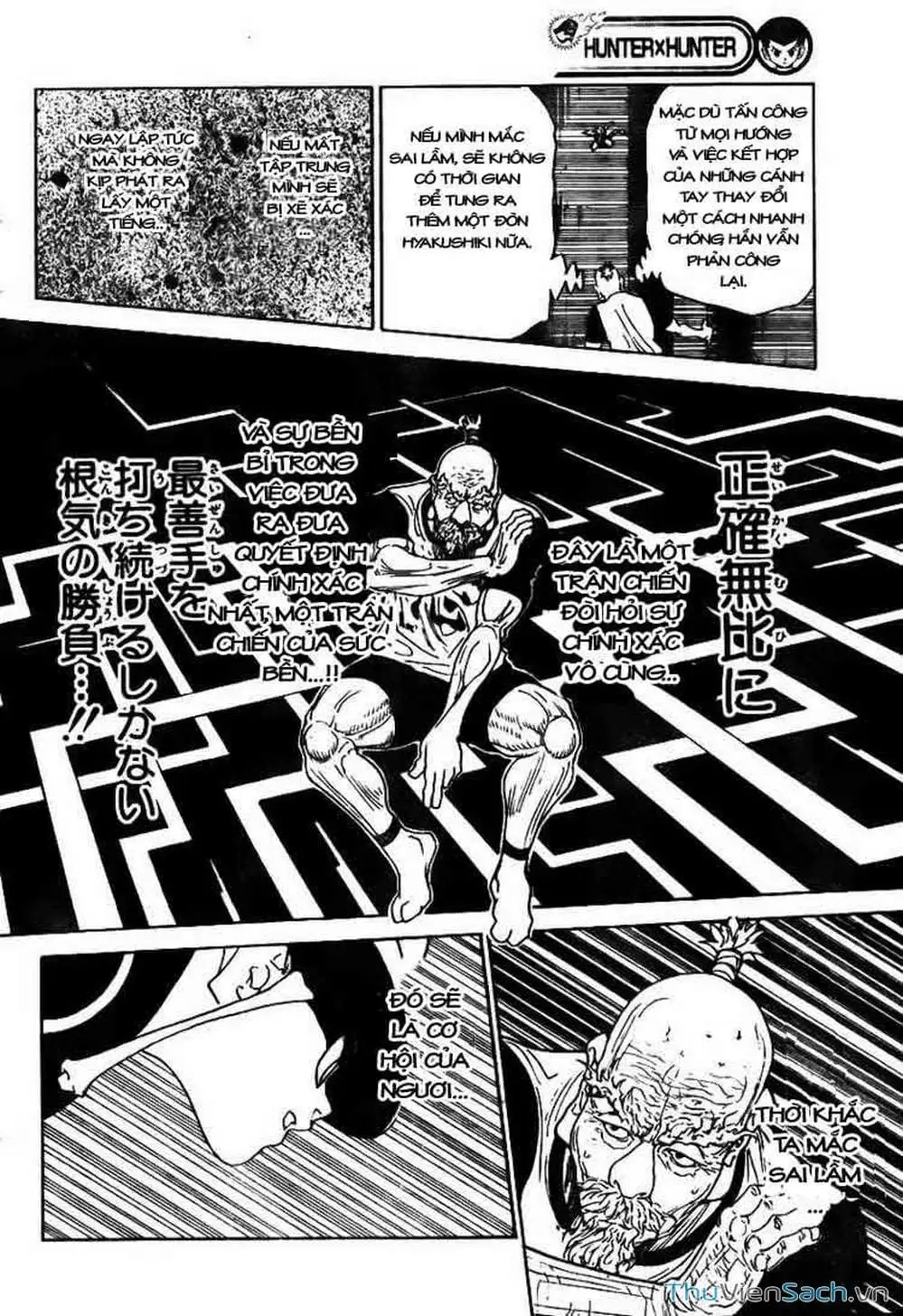 Chapter 305 - Image 5