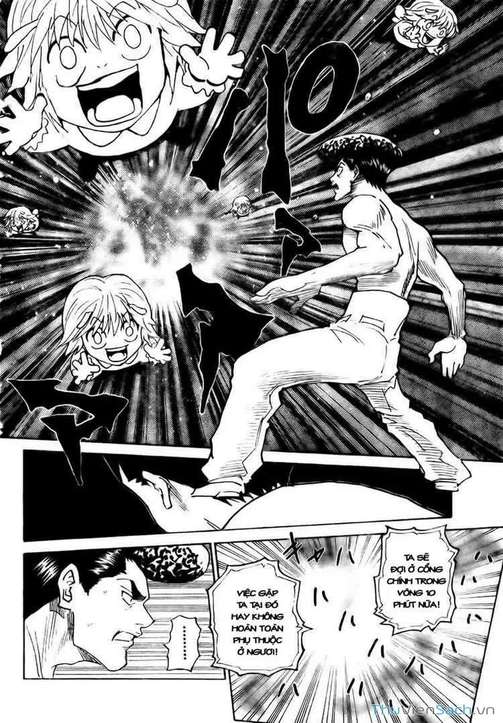 Chapter 308 - Image 1