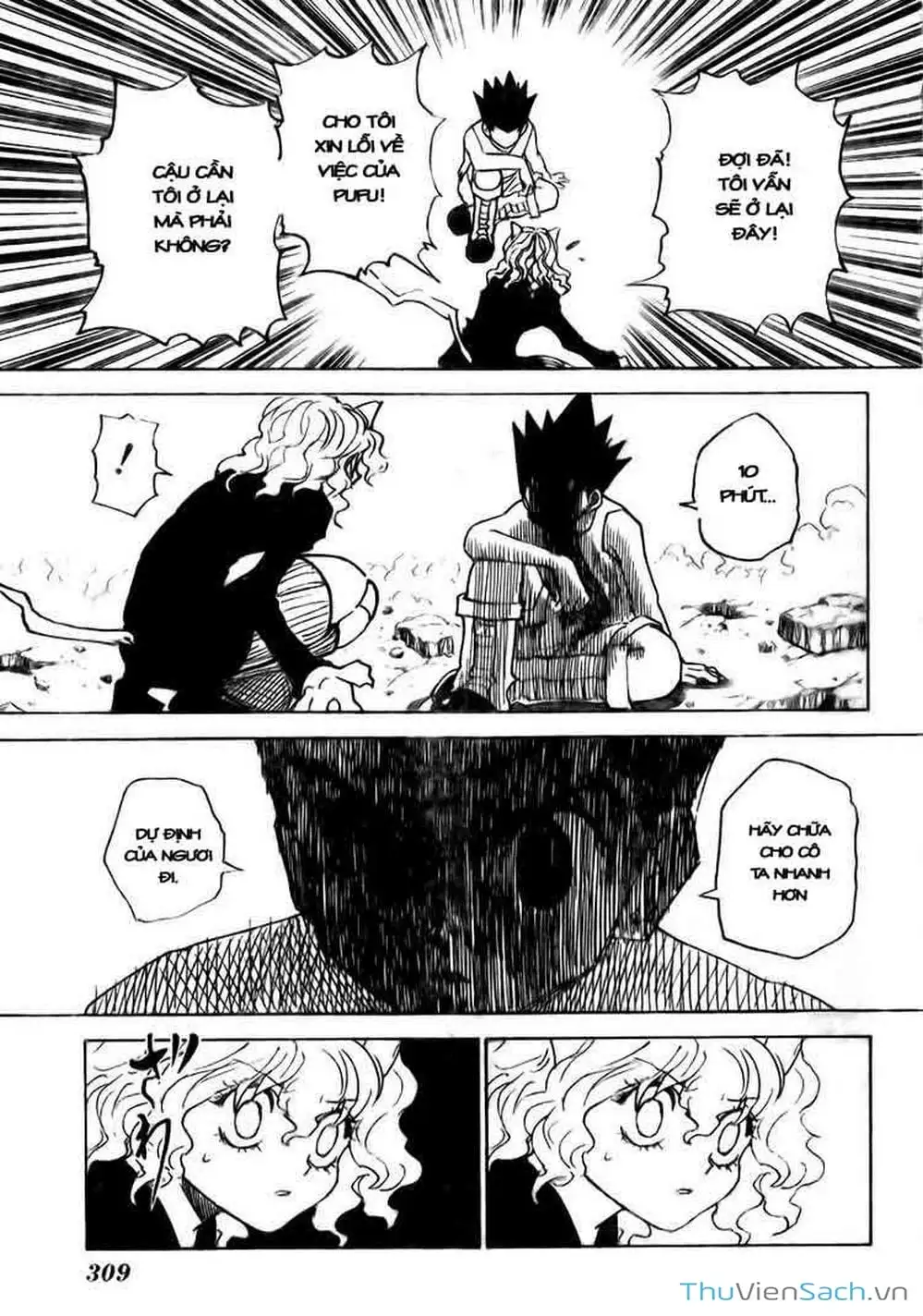 Chapter 308 - Image 2