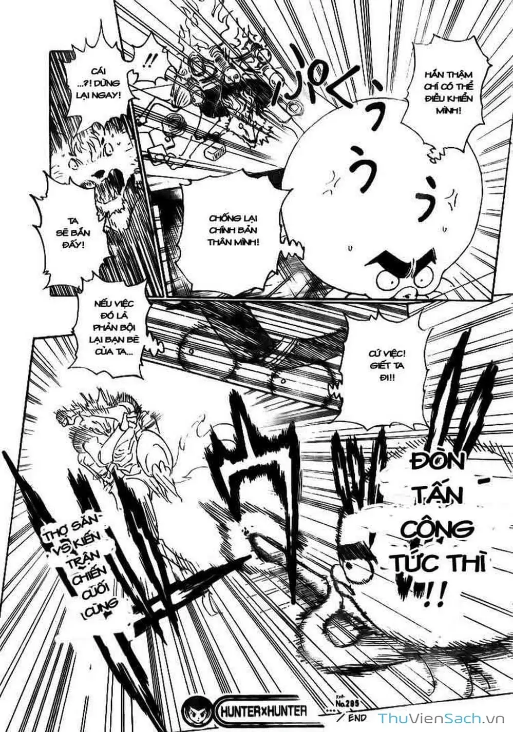 Chapter 308 - Image 11