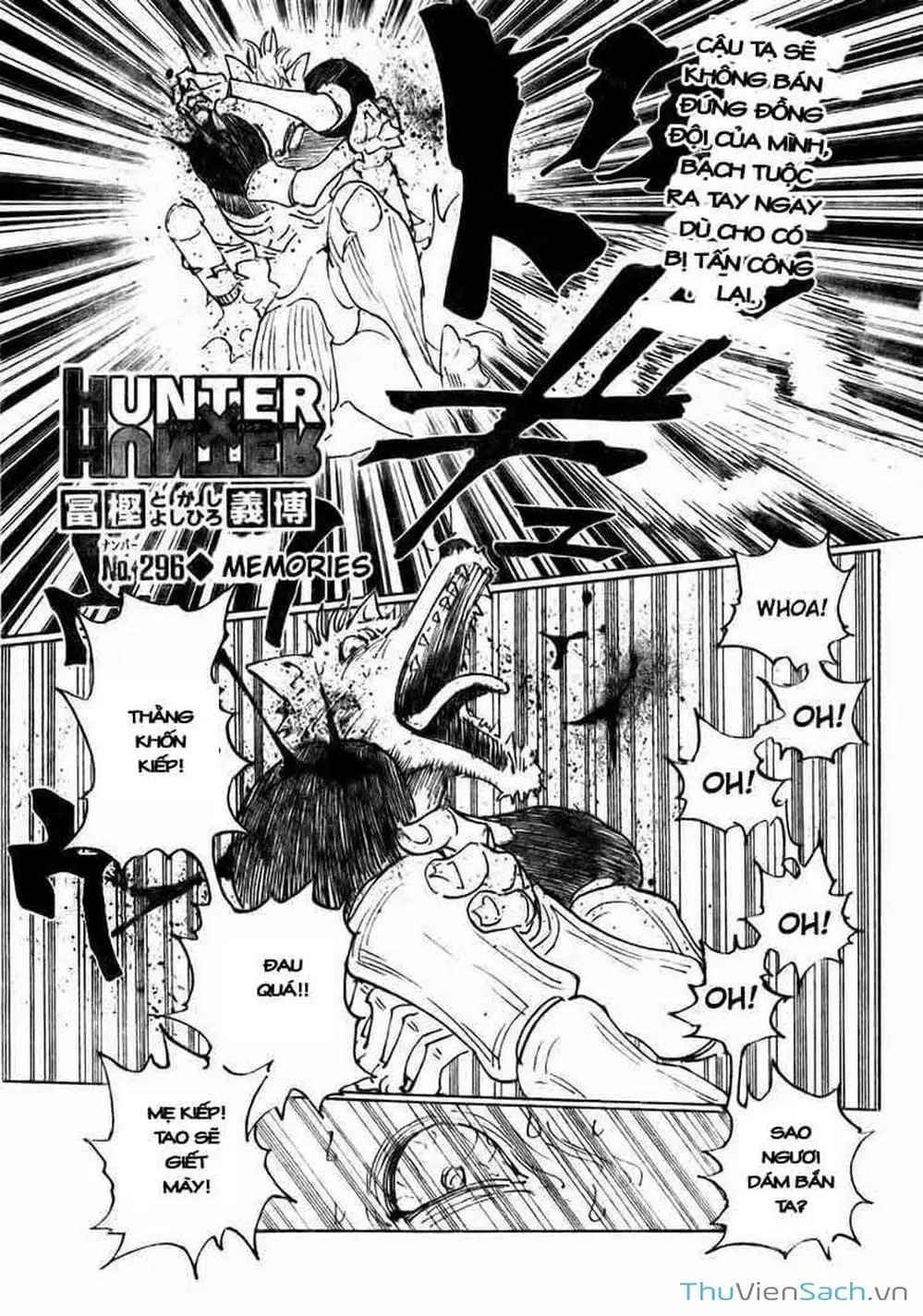 Chapter 308 - Image 12
