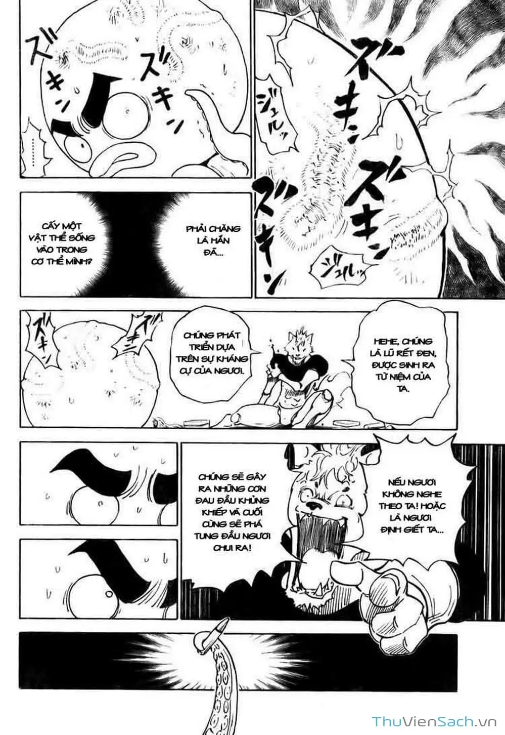 Chapter 308 - Image 15