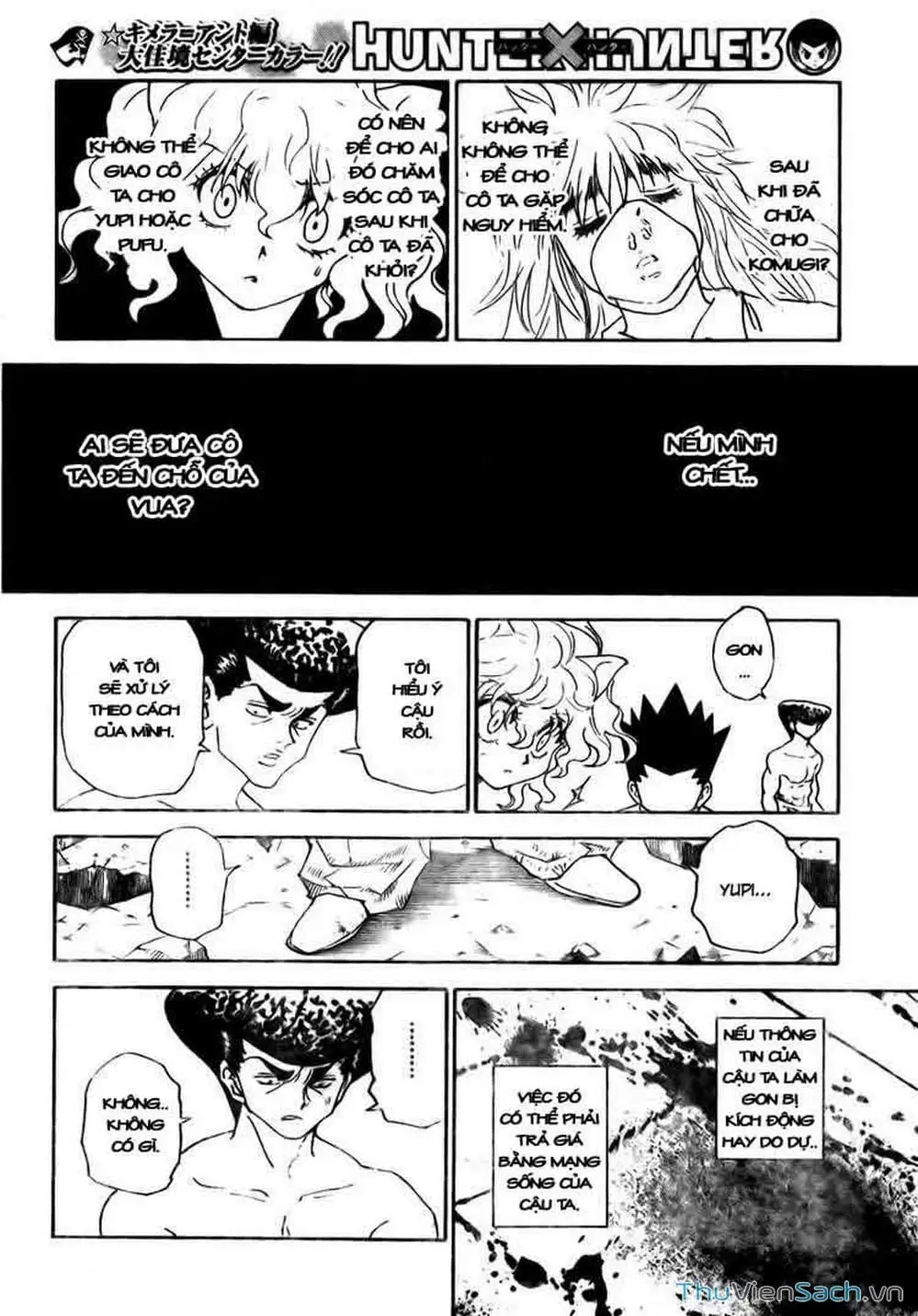 Chapter 308 - Image 8