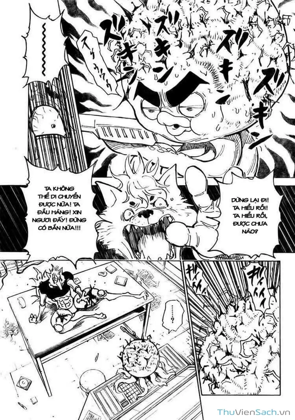 Chapter 309 - Image 3