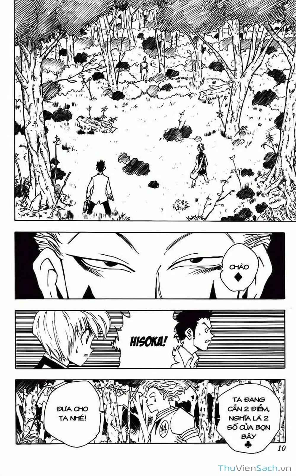 Chapter 31 - Image 17