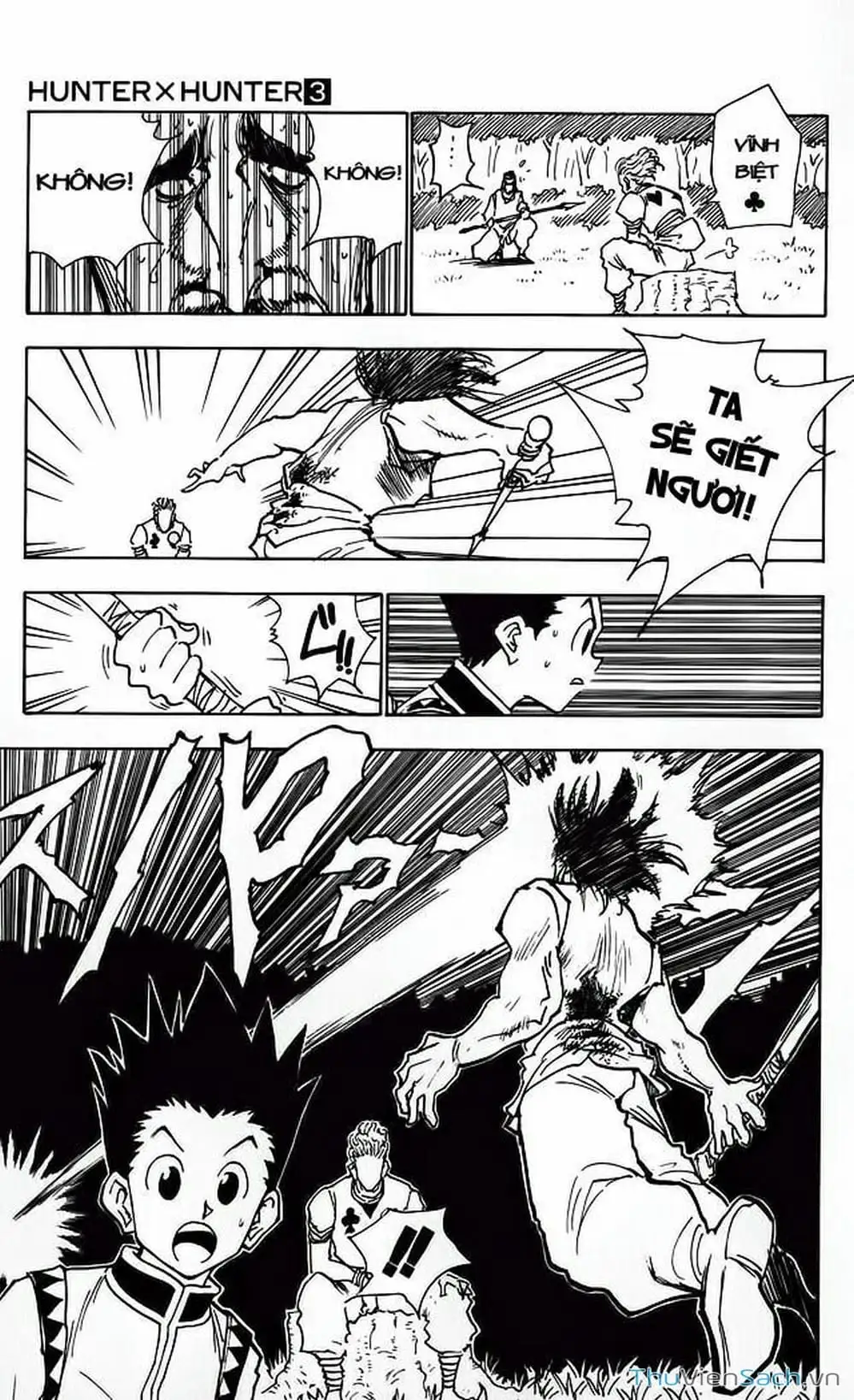 Chapter 31 - Image 5