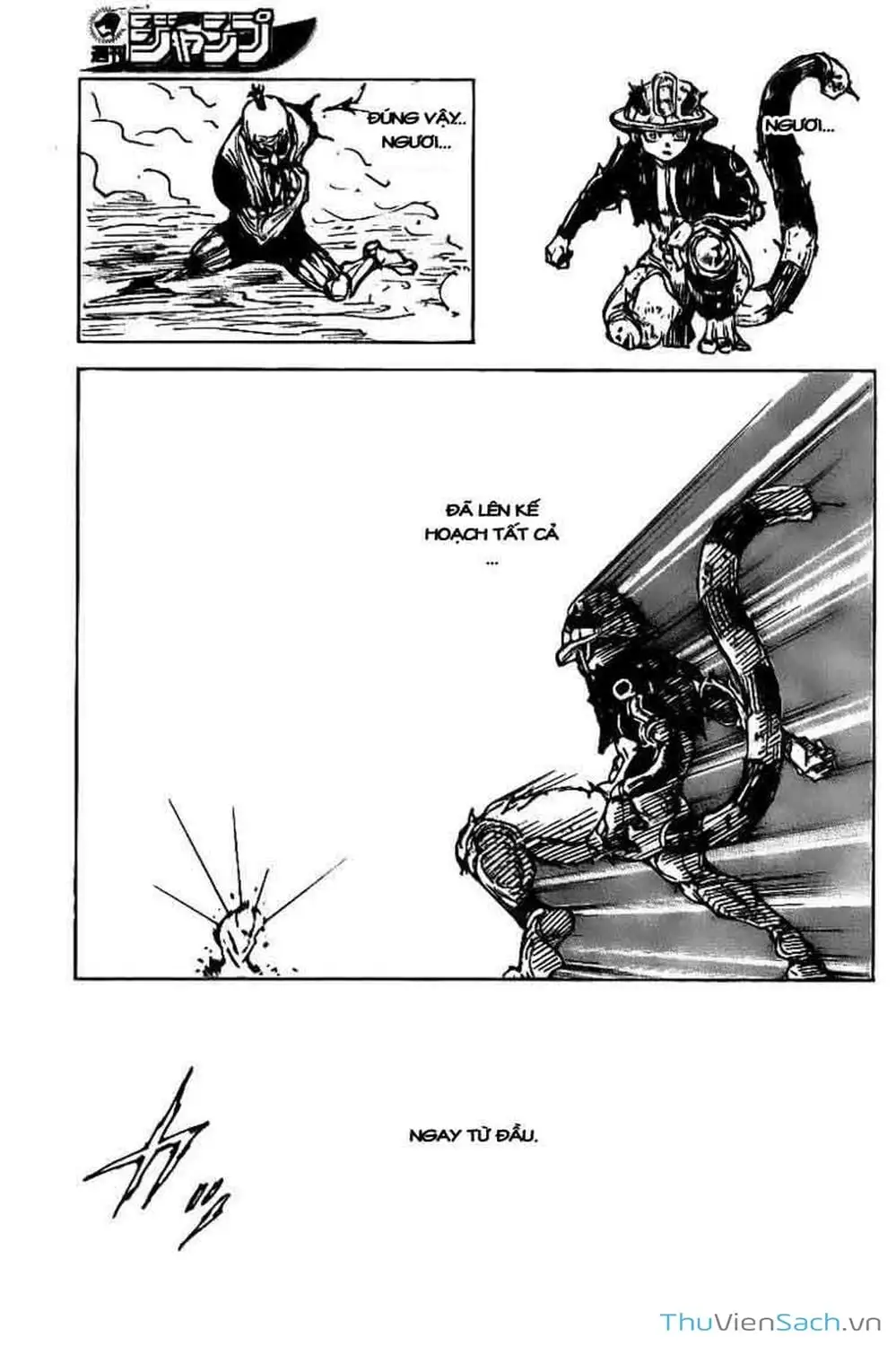 Chapter 311 - Image 1