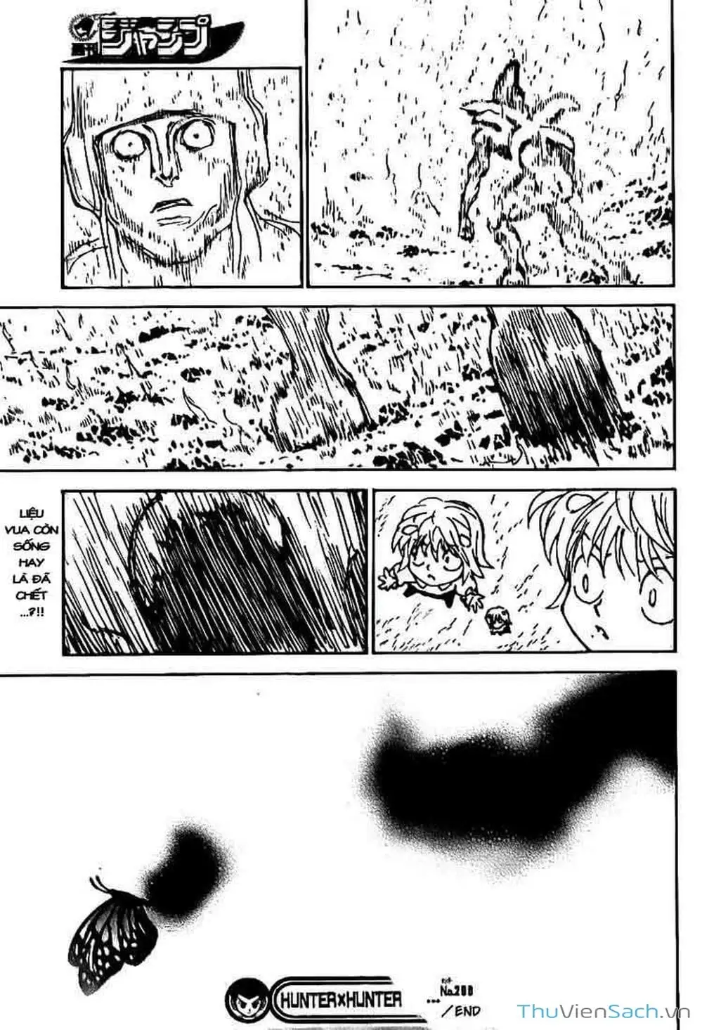 Chapter 311 - Image 14