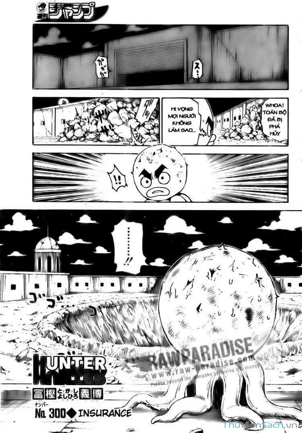Chapter 312 - Image 14