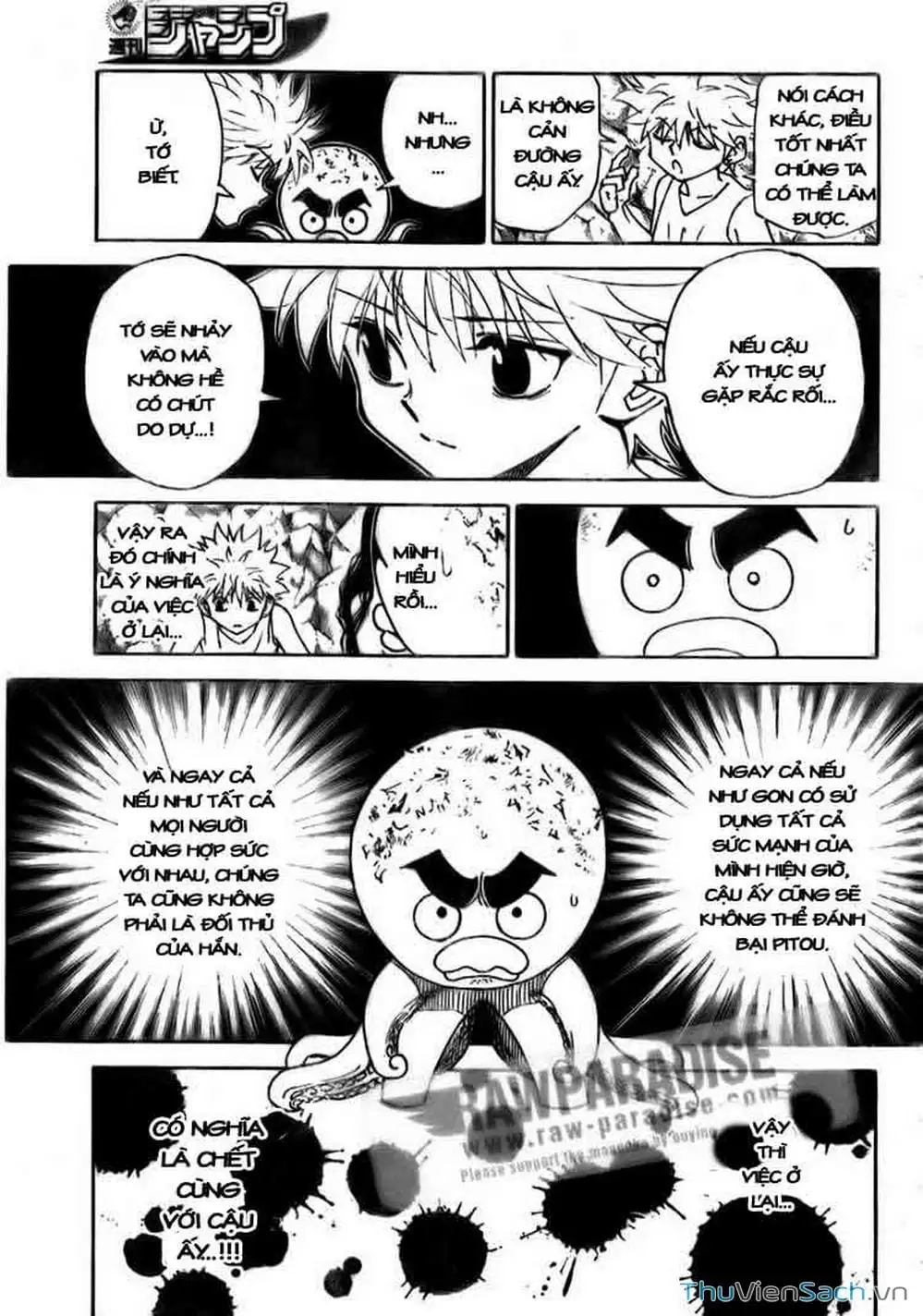 Chapter 313 - Image 1